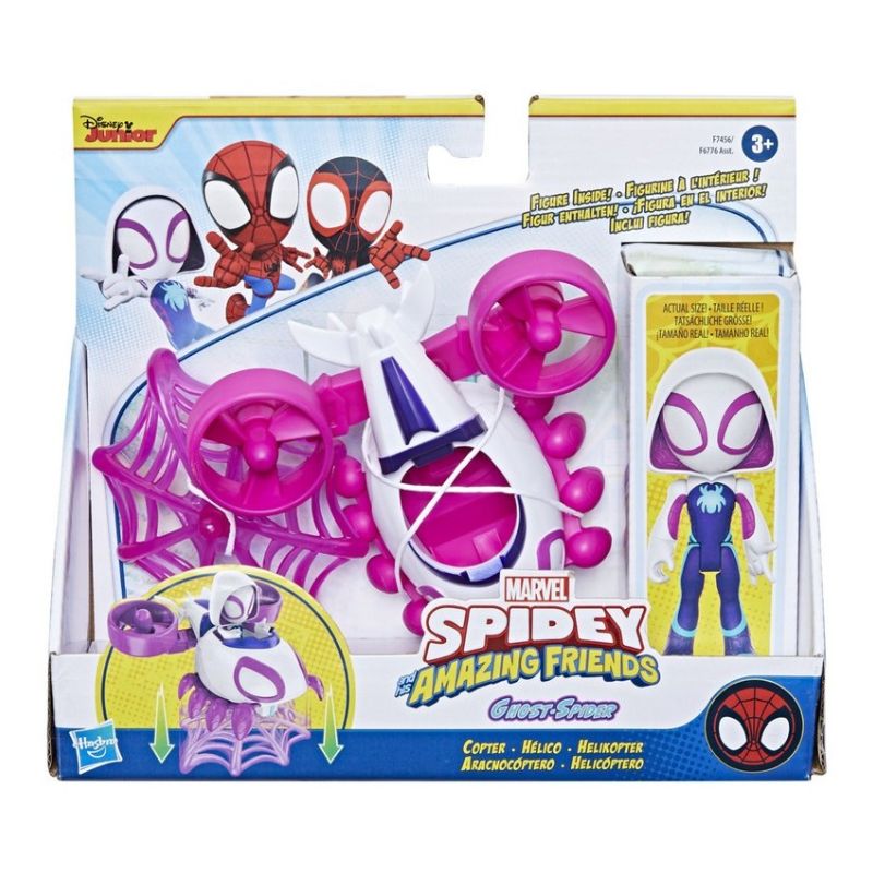 Copter Ghost Spider.jpg